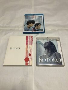 邦画Blu-ray 2作品セット出品②「KOTOKO」「影裏(通常版)」(国内正規品セル版) 中古