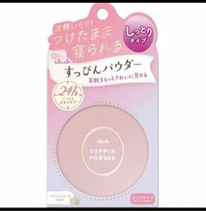 クラブ すっぴんパウダーC パステルローズの香り26g