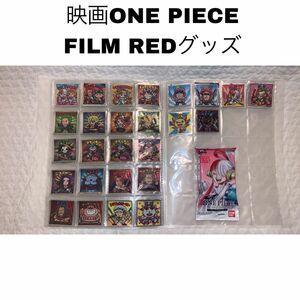 ONE PIECE FILM RED 入場者特典　ウタ　　　　　　ワンピースマンREDシール　コンプリート