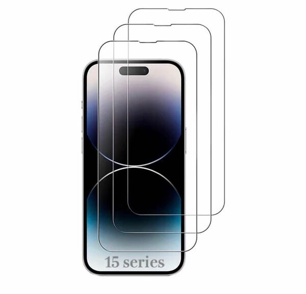 ☆新品・未使用・iPhone 15 15pro 6.1インチ　保護ガラスフィルム 9H 2.5D加工 2枚セット