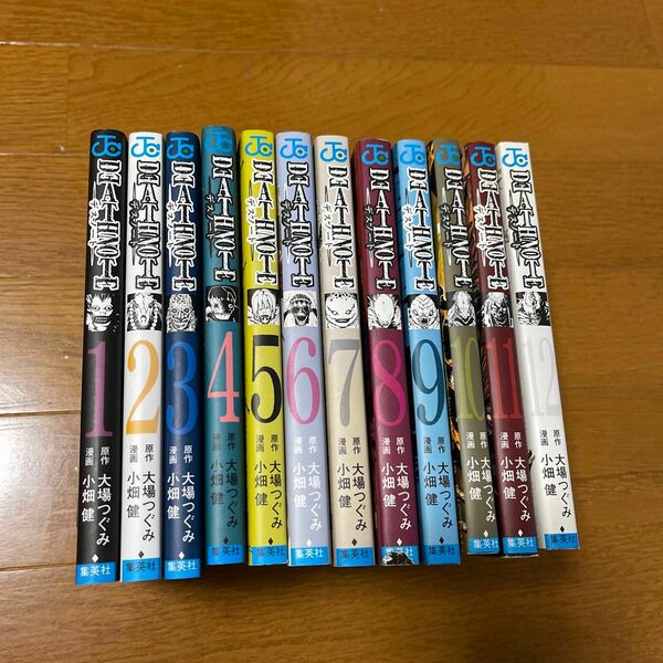 【完結セット】デスノート　1巻〜12巻　セット・まとめ売りか