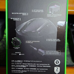 RAZER VIPER V2 PRO 新品未開封品 超軽量の画像2