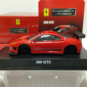 1/64 京商 フェラーリ 360 GTC レッド ミニカーコレクション4 未組立