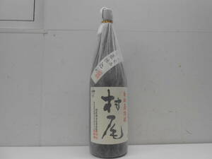 12010 酒祭 焼酎祭 本格焼酎 村尾 1800ml 25度 未開栓 和紙付 芋焼酎 かめ壷焼酎