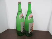 12263 酒祭 焼酎祭 2本セット 本格焼酎 ひっとべ 薩摩藩 金箔入り 1800ml 軸屋酒造 鹿児島焼酎 未開栓 ラベル剥がれ 古酒_画像4