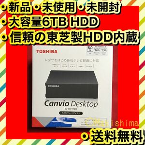 東芝製HDD内蔵 新品 BUFFALO 6TB HDD HD-TDA6U3-B
