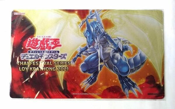 タイ限定　遊戯王　ブルーアイズ・タイラント・ドラゴン　プレイマット　未使用・未開封