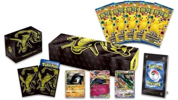 海外限定品　25th ポケカ　レックウザ　サプライセットBOX 中国版　台湾　pokemon TCG