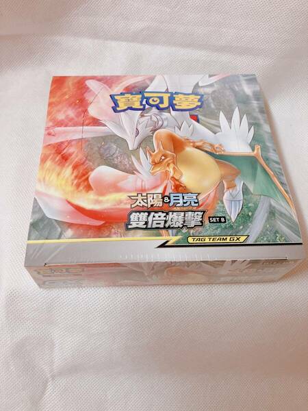 貴重　絶版box　ダブルブレイズ ナイトユニゾン　台湾・中国版　pokemon TCG　擴充包「雙倍爆」SET B　ポケモンカード