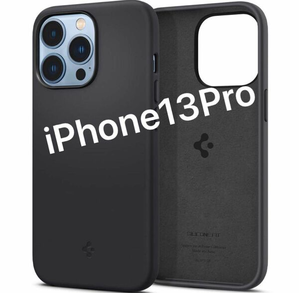 SpigeniPhone13Proケースシリコン衝撃吸収 マット感4重構造レンズ保護超薄型超軽量 シリコンフィット(ブラック)