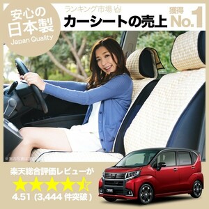 GW超得510円 ムーヴ ムーヴカスタム 全年式対応 車 シートカバー かわいい 内装 キルティング 汎用 座席カバー ベージュ 01