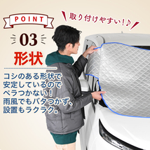 新発売 eKクロス B34W/B35W/B37W/B38W型 eK X フロント ガラス 高熱防止 カバー シート サンシェード 日除け 遮熱 02_画像6