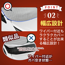 新発売 エクストレイル T30系 T30 NT30 PNT30 フロント ガラス 高熱防止 カバー シート サンシェード 日除け 遮熱 02_画像5