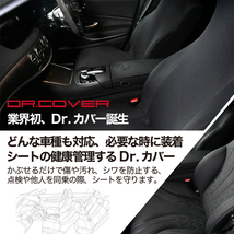 GW超得500円 レザーシート 傷 汚れ シワ シートカバー キックガード フィット 洗濯 BMW X4 xDrive 20d 30i M Sport 01_画像4