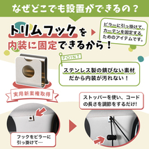 GW超得100円 車 カーテン フィット GK3～6系 GP5/6型 日よけ 日除け 間仕切り UV 汎用 「ネコポス」No.01_画像4