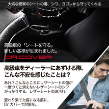 GW超得500円 レザーシート 傷 汚れ シワ シートカバー キックガード フィット 洗濯 LEXUS レクサス RZ450e RZ BEV 01_画像2