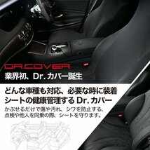 GW超得500円 レザーシート 傷 汚れ シワ シートカバー キックガード フィット 洗濯 新型 レクサス LX 600 VJA310W型 01_画像4