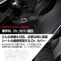 GW超得500円 レザーシート 傷 汚れ シワ シートカバー キックガード フィット 洗濯 新型 WRX S4 VB型 VBH 01_画像4