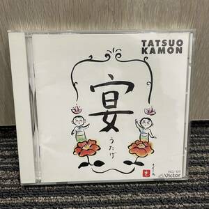 ◇ 中古CD 宴 嘉門達夫 