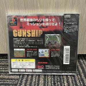 ★ 新品未開封 PlayStation 3D FLIGHT SIMULATION GAME GUNSHIP プレイステーション ガンシップ 3Dフライト プレステ ソフト PS1の画像2