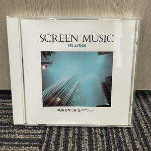 ◇ 中古CD スクリーンミュージック SFX アクション　ブレードランナー バットマン スターウォーズ SCREEN MUSIC 映画音楽