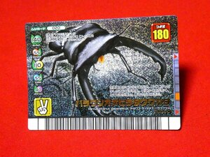 ムシキング　2003　TradingCard　キラカードトレカ　ブルマイスターツヤクワガタ031