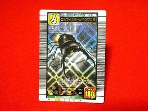 ムシキング　TradingCard　キラカードトレカ　ブルマイスターツヤクワガタ　031