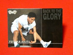 筋肉番付　TradingCard　キラカードトレカ　YUTAKA　AKITA　 秋田豊　17