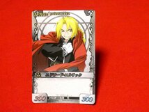 鋼の錬金術師　TradingCard　キラカードトレカ　エドワード　C-022_画像1