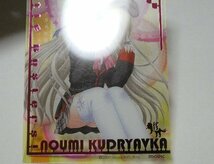 リトルバスターズ　Little Busters! 　TradingCard　クリアカードトレカ　能美クドリャフカ　SP13_画像2