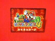 スーパーマリオアドバンス４　SUPERMARIO　Advance4　e+　TradingCard　カードトレカ　ワールド3コース4無限1UP_画像2