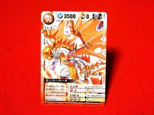 ドラゴンドライブ　DRAGON　DRIVE　　TradingCard　非売品カードトレカ　センコークーラ　MJ-0