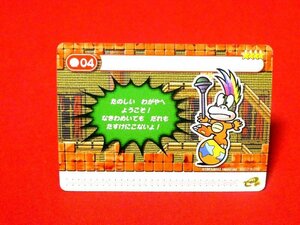 スーパーマリオアドバンス４　SUPERMARIO　Advance4　e+　TradingCard　カードトレカ　04