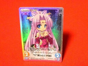 chaos カオスTCG　真恋姫無双　TradingCard　キラカードトレカ　雪蓮　SK-125SR