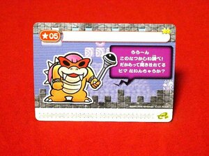 スーパマリオアドバンス４　SUPERMARIO　Advance4　e+　TradingCard　カードトレカ　05