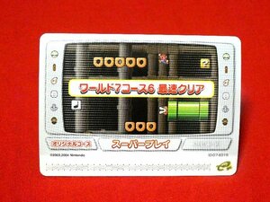 スーパーマリオアドバンス４　SUPERMARIO　Advance4　e+　TradingCard　カードトレカ　ワールド7コース6最速クリア