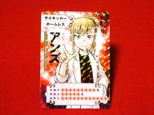 角川　ヒナまつり　HINAMATSURI　TradingCard　キラカードトレカ　アンズ