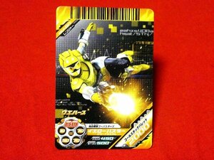 スーパー戦隊バトル　ダイスオー　TradingCard　カードトレカ　ウエハース　GB.P-017