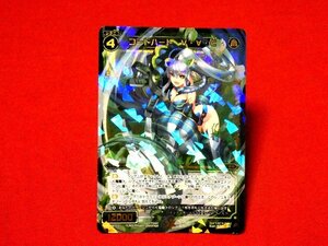 WIXOSS　ウィクロス　TradingCard　キラカードトレカ　コードハート　WXK09-031　SＲ