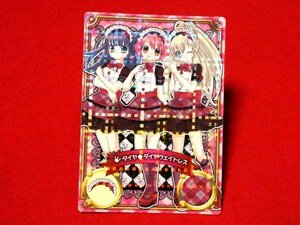 リルぷりっ　TradingCard　非売品キラカードトレカ　PR062