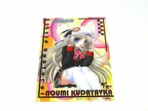 リトルバスターズ　Little Busters! 　TradingCard　クリアカードトレカ　能美クドリャフカ　SP13_画像1