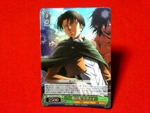 ヴァイスシュヴァルツ　進撃の巨人　TradingCard　キラカードトレカ　リヴァイ　AOT/S50-029S　SR_画像1