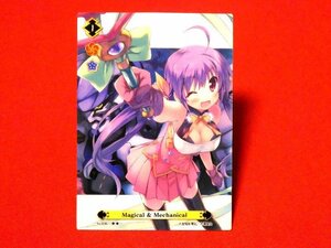 絵師100人展　TradingCard　カードトレカ　木場智士　NO.036