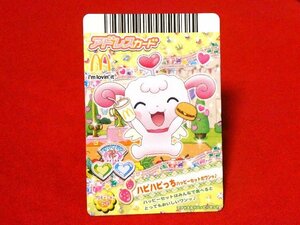 たまごっち　TradingCard　非売品カードトレカ　ハピハピっち　プロモーション79