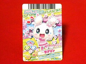 たまごっち　TradingCard　非売品カードトレカ　ラブリン　プロモーション29