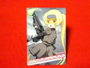 AKB0048　TradingCard　カードトレカ　一条友歌　NO.01-20N