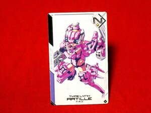 武装神姫 アーマードプリンセス バトルコンダクター　 TradingCard　カードトレカ　アーティル　N