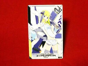 武装神姫 アーマードプリンセス バトルコンダクター　 TradingCard　カードトレカ　ジルダリア　N