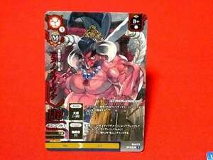 ドレッドノート TradingCard　キラカードトレカ　アメノイワトワケ　2P-012PRⅡ　