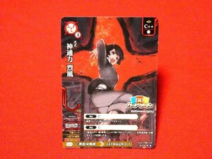 ドレッドノート TradingCard　カードトレカ　神通力烈風　3P-019PRⅢ